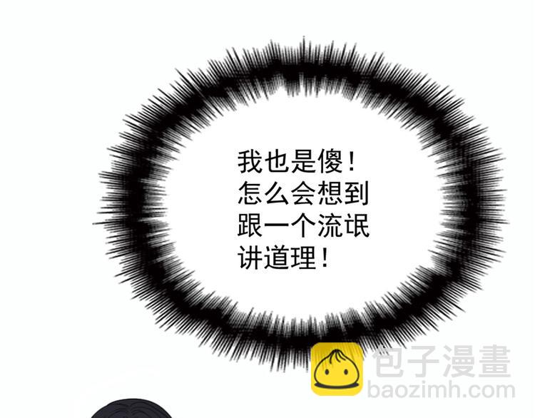 第十七话 亲子鉴定62