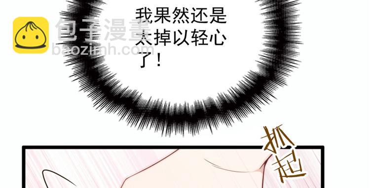 第十七话 亲子鉴定65