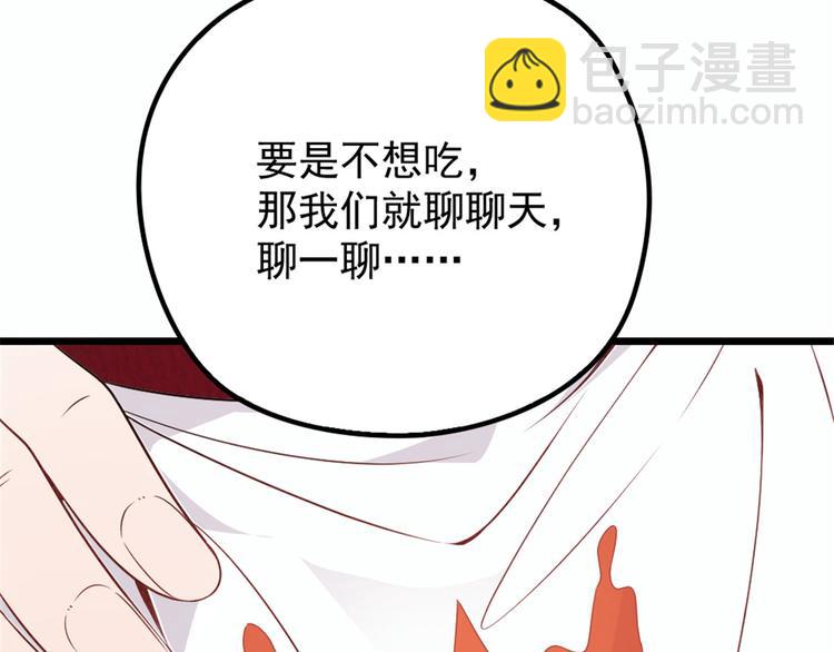 第十七话 亲子鉴定70