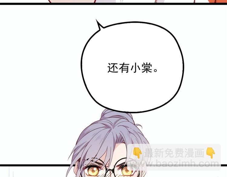 第十七话 亲子鉴定74