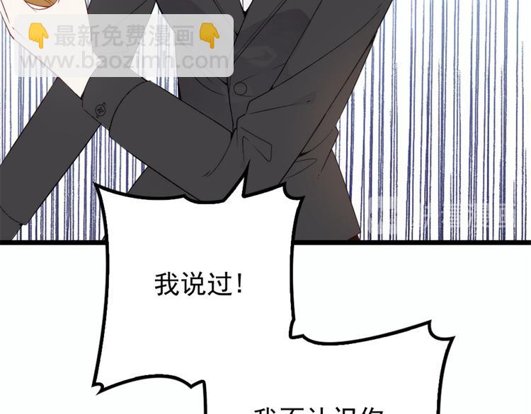 第十七话 亲子鉴定76