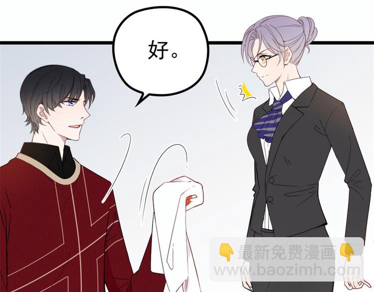 第十七话 亲子鉴定78