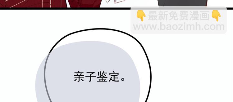 第十七话 亲子鉴定79