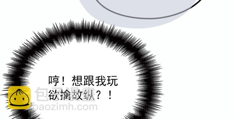 第十七话 亲子鉴定83
