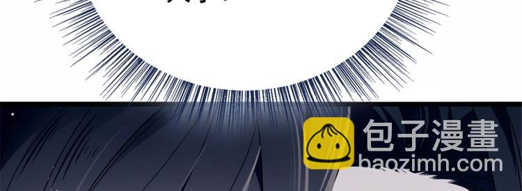 第十七话 亲子鉴定91