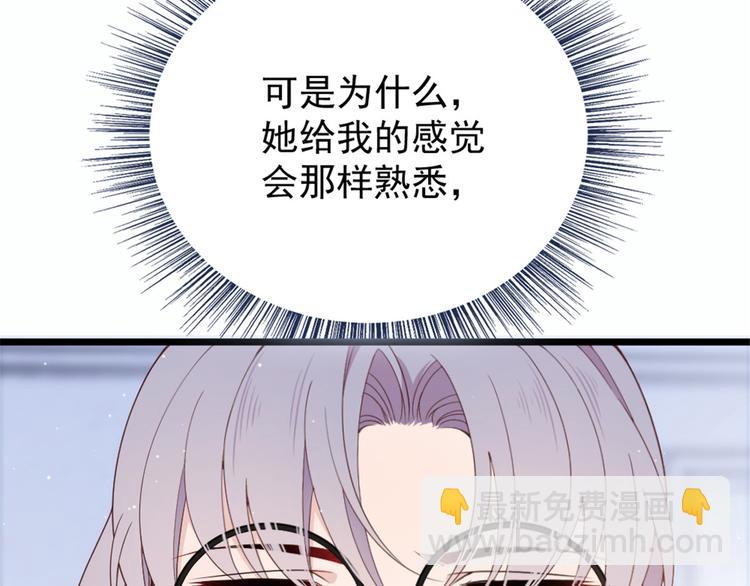 第十七话 亲子鉴定94