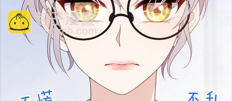 第十七话 亲子鉴定95