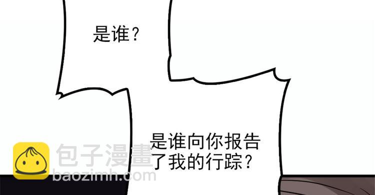 第十八话 情敌当前110