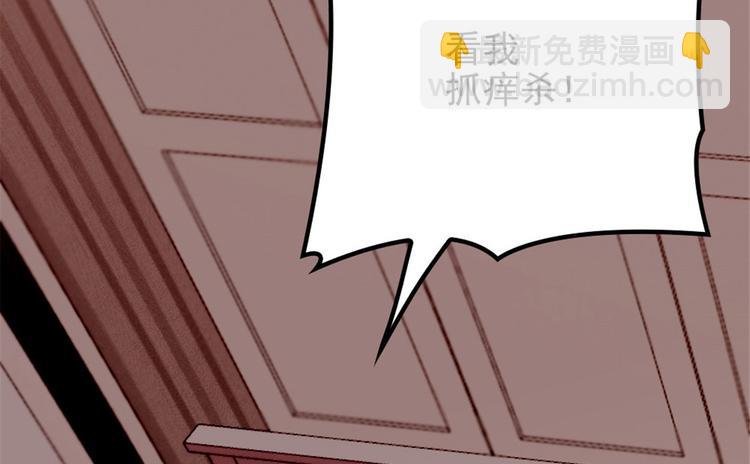 第二十一话 我喜欢他？107