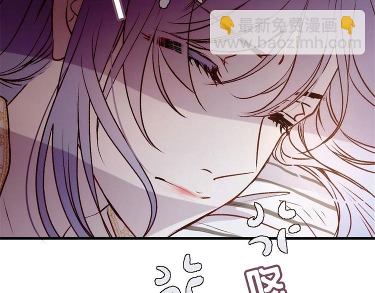 第二十一话 我喜欢他？116