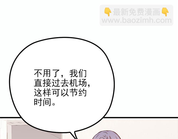 第二十一话 我喜欢他？12