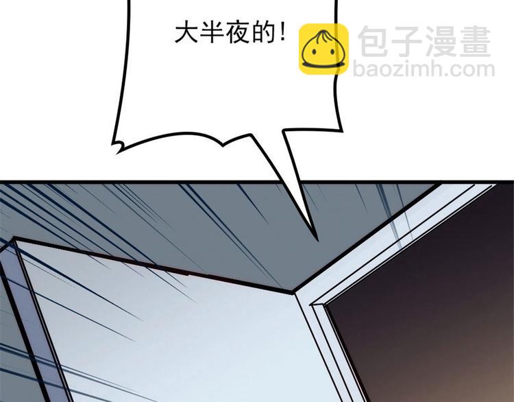 第二十一话 我喜欢他？124