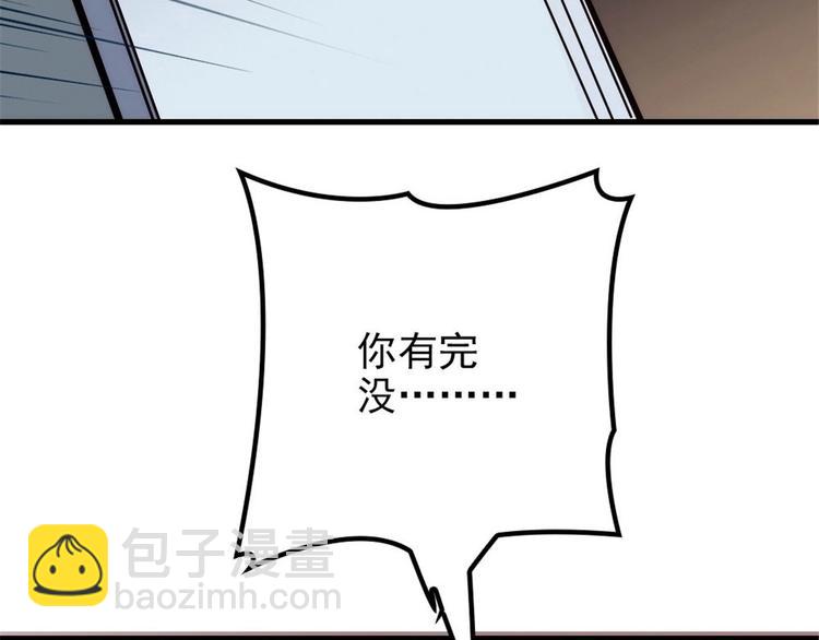 第二十一话 我喜欢他？125