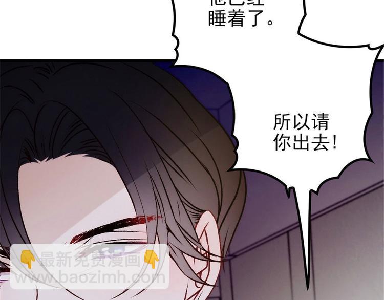 第二十一话 我喜欢他？134