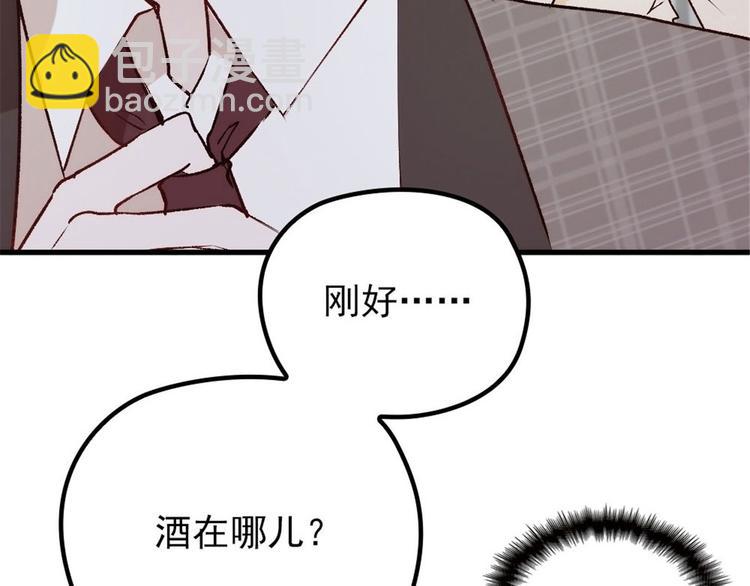 第二十一话 我喜欢他？136