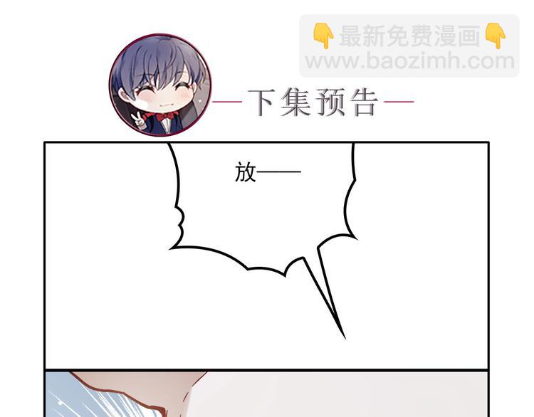 第二十一话 我喜欢他？163