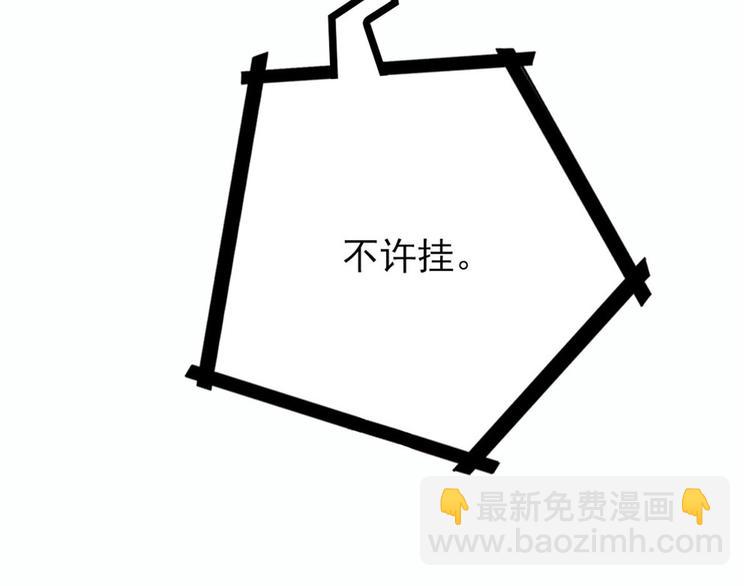 第二十一话 我喜欢他？19