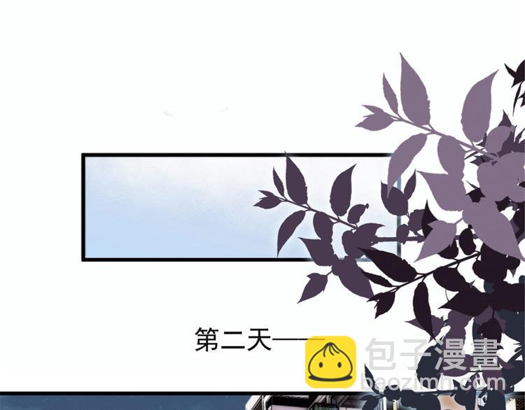 第二十一话 我喜欢他？2