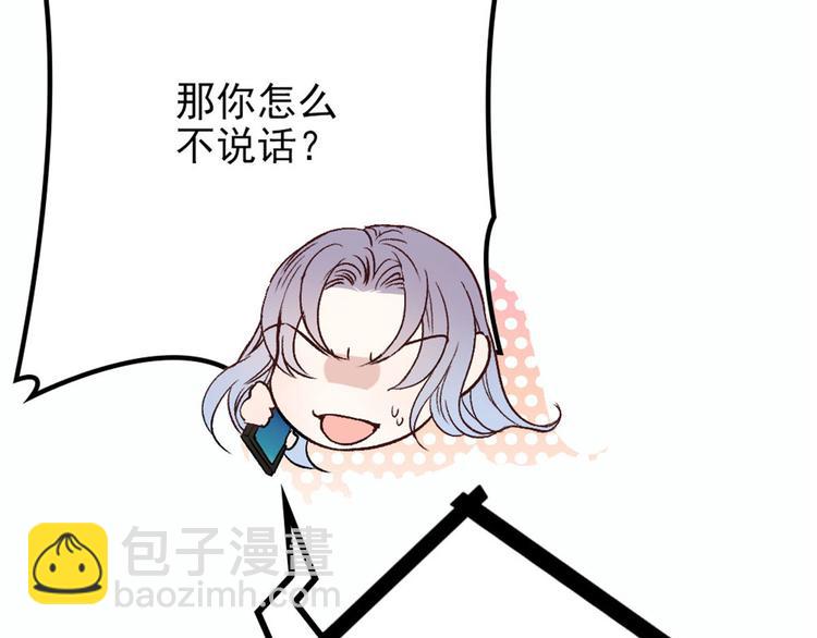第二十一话 我喜欢他？27