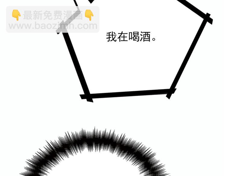 第二十一话 我喜欢他？28