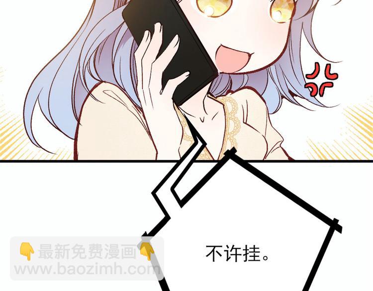 第二十一话 我喜欢他？37