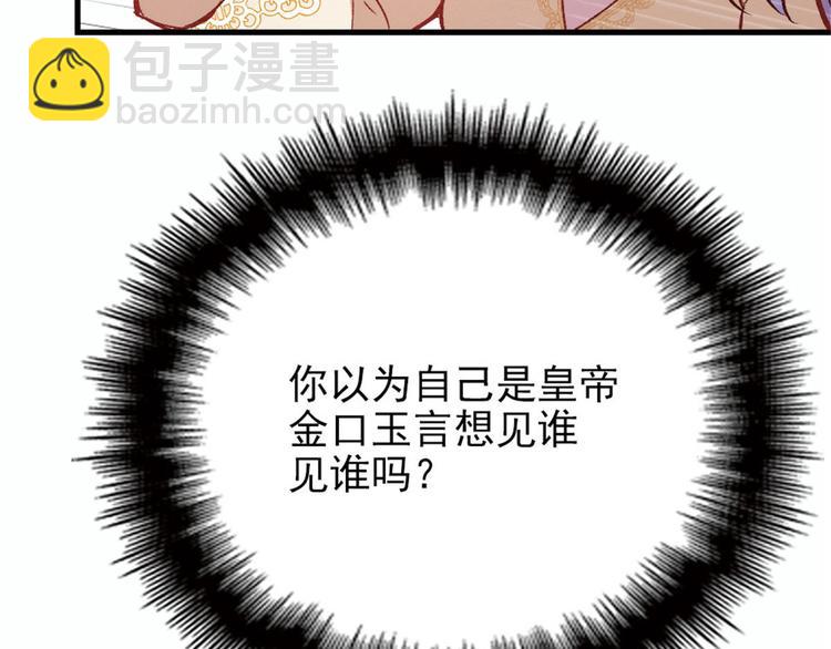 第二十一话 我喜欢他？42