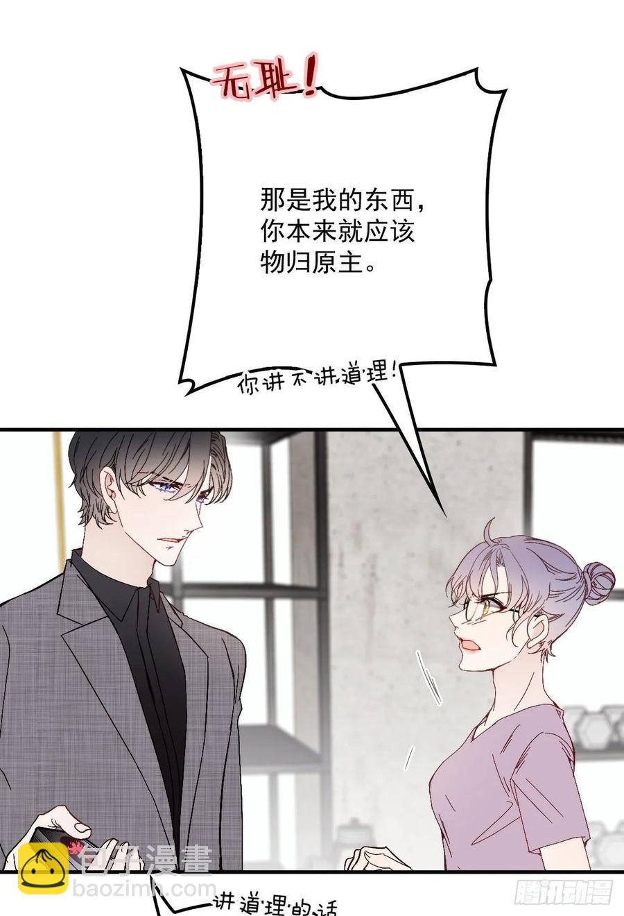 第三十八话 健身教练1