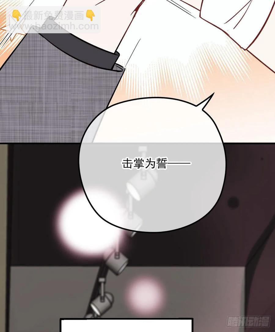 第三十八话 健身教练10