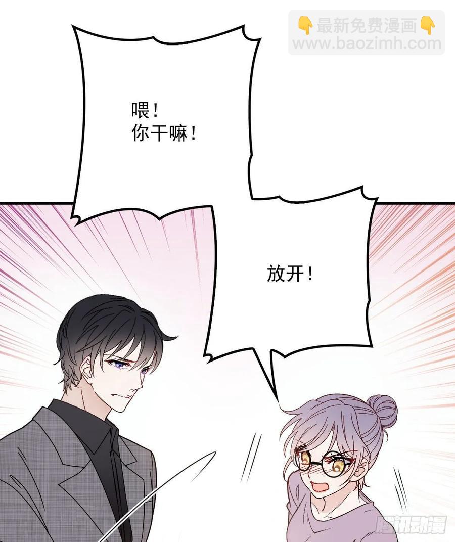 第三十八话 健身教练15
