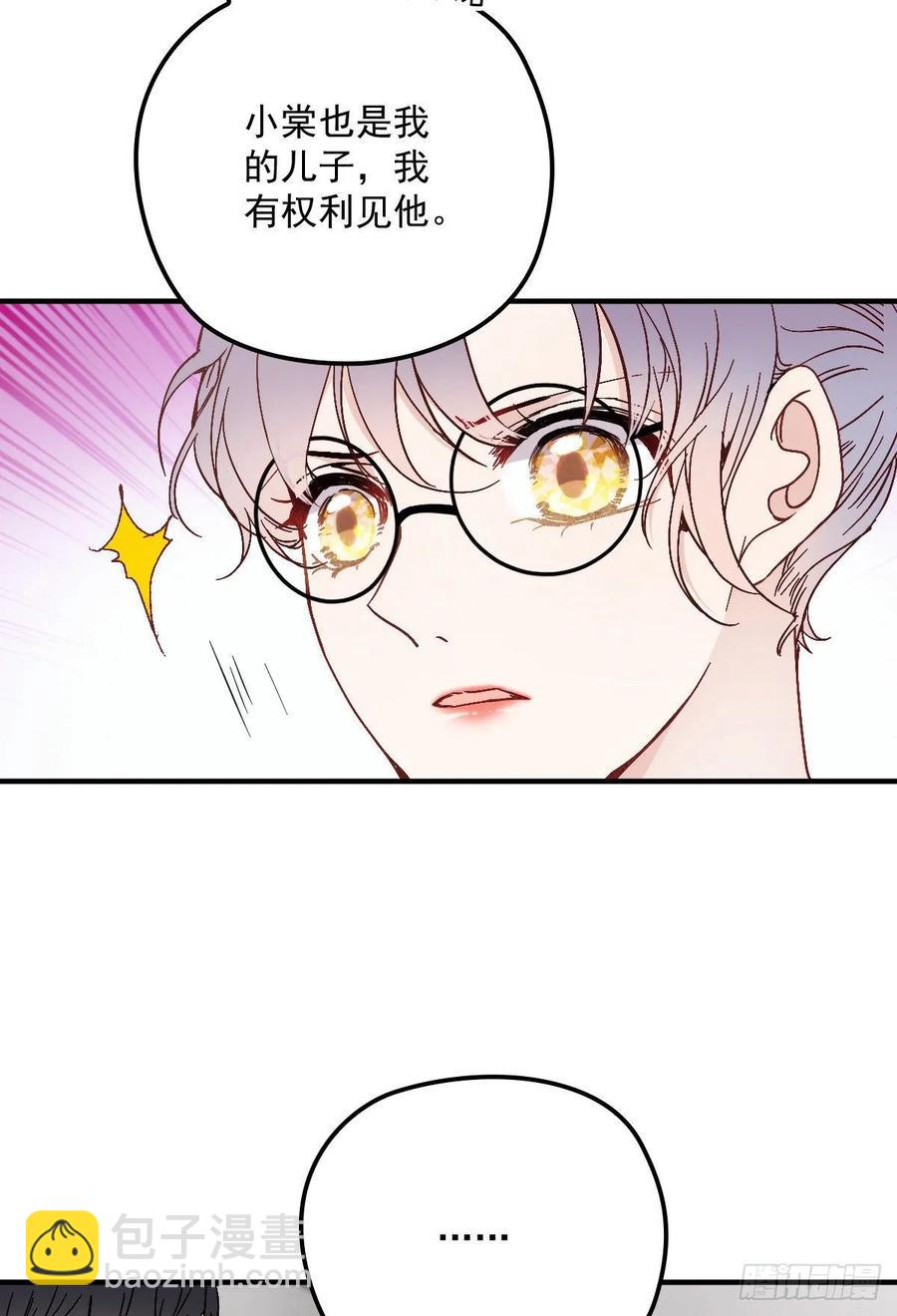 第三十八话 健身教练2