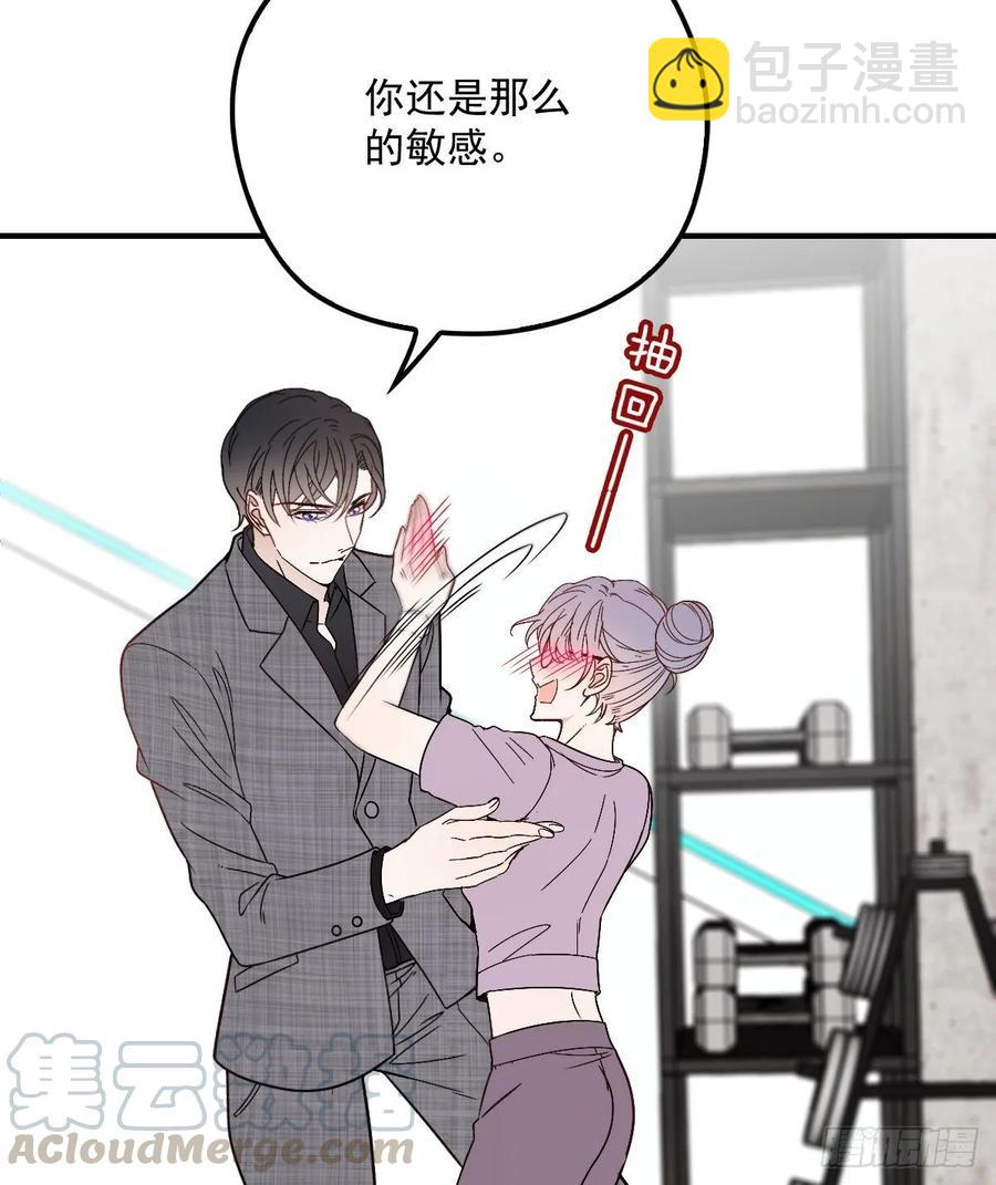 第三十八话 健身教练20