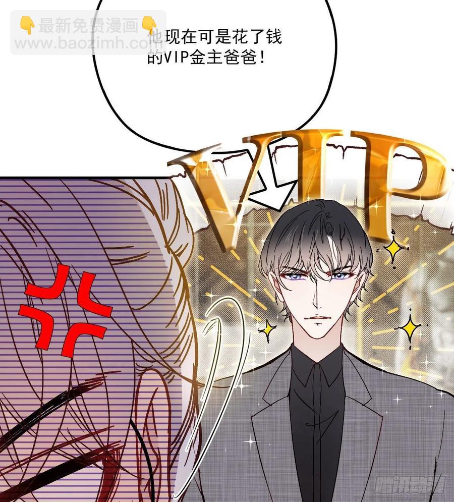 第三十八话 健身教练25