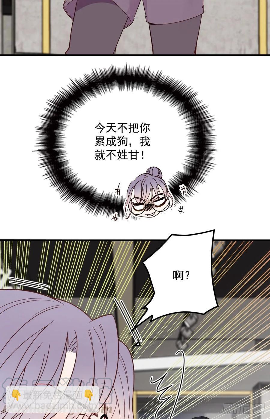 第三十八话 健身教练32