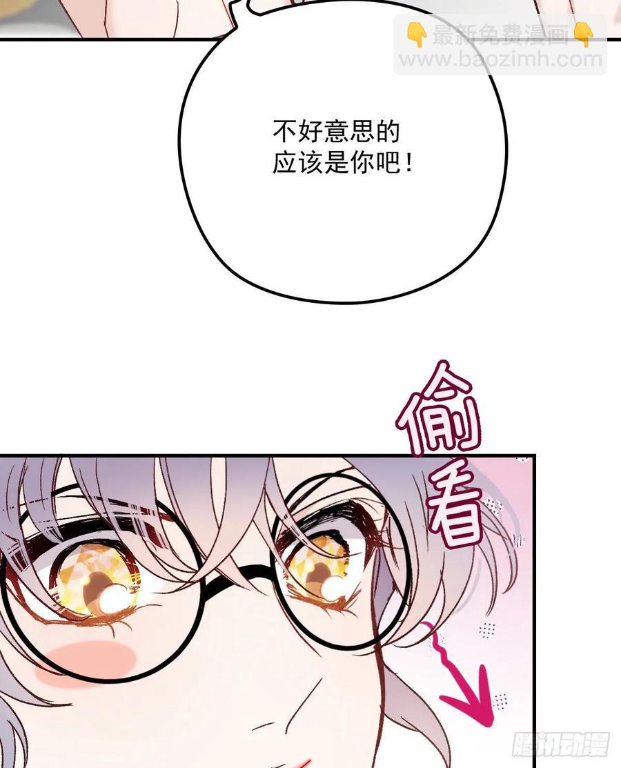 第三十八话 健身教练37