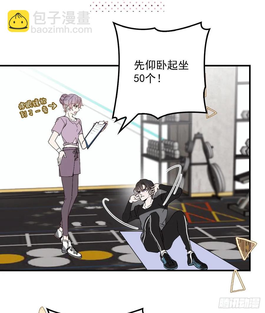 第三十八话 健身教练42