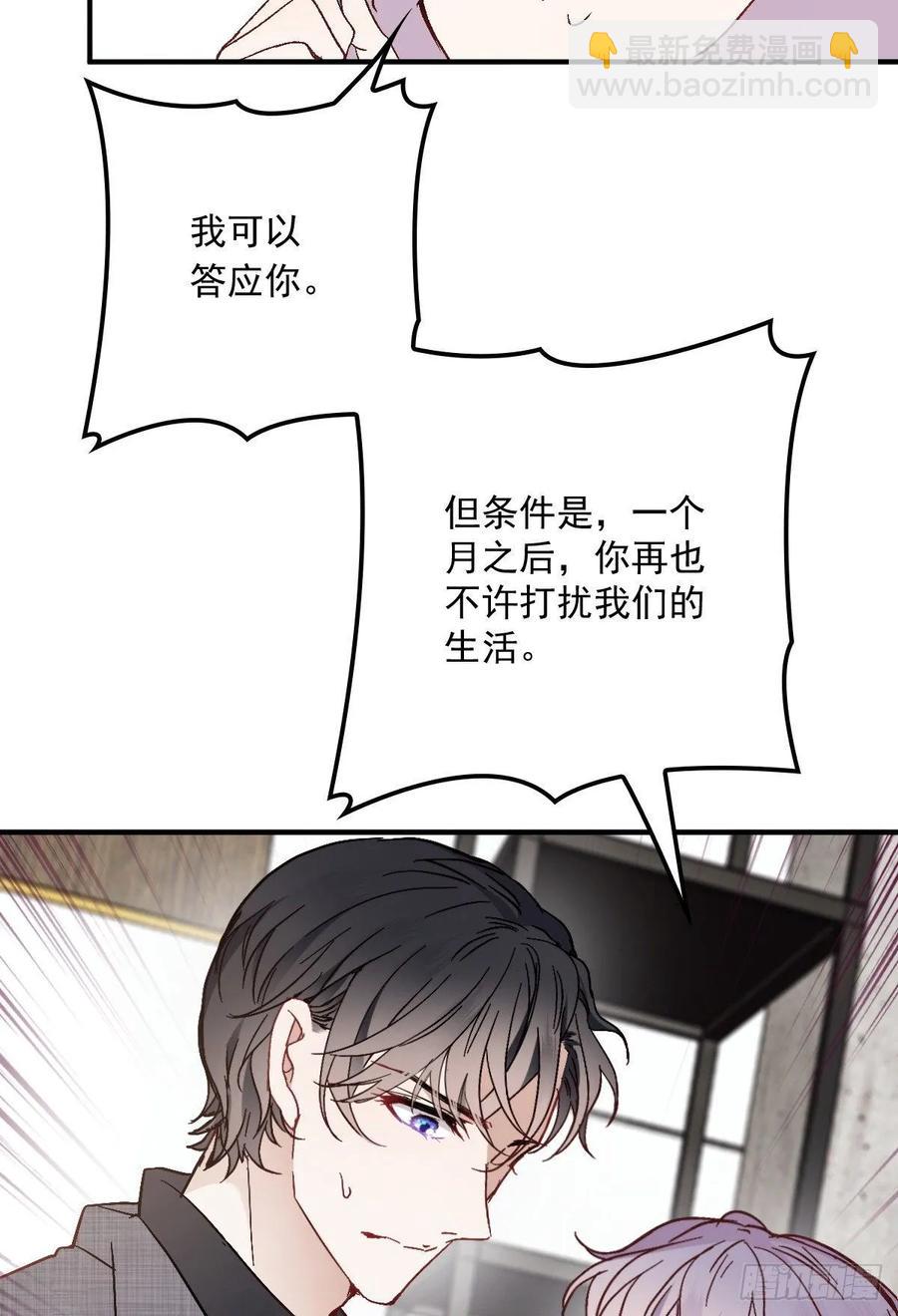 第三十八话 健身教练5