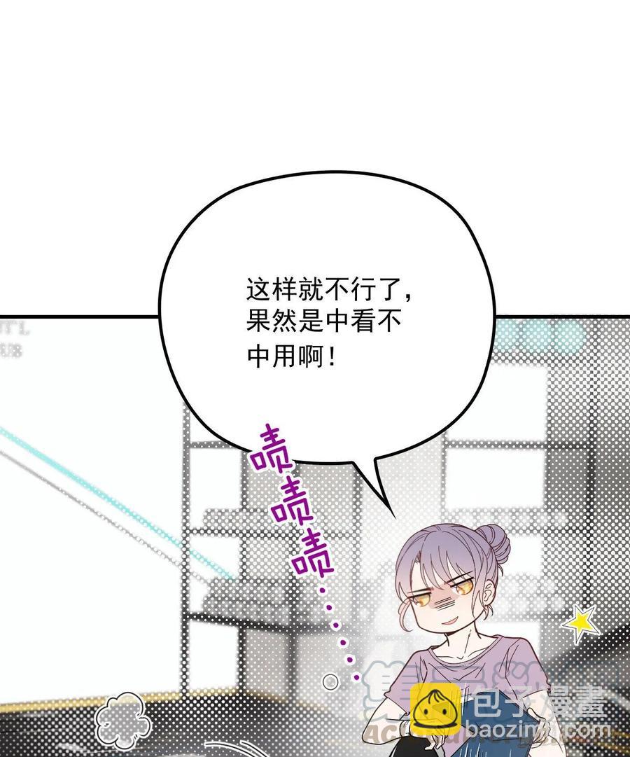 第三十八话 健身教练52