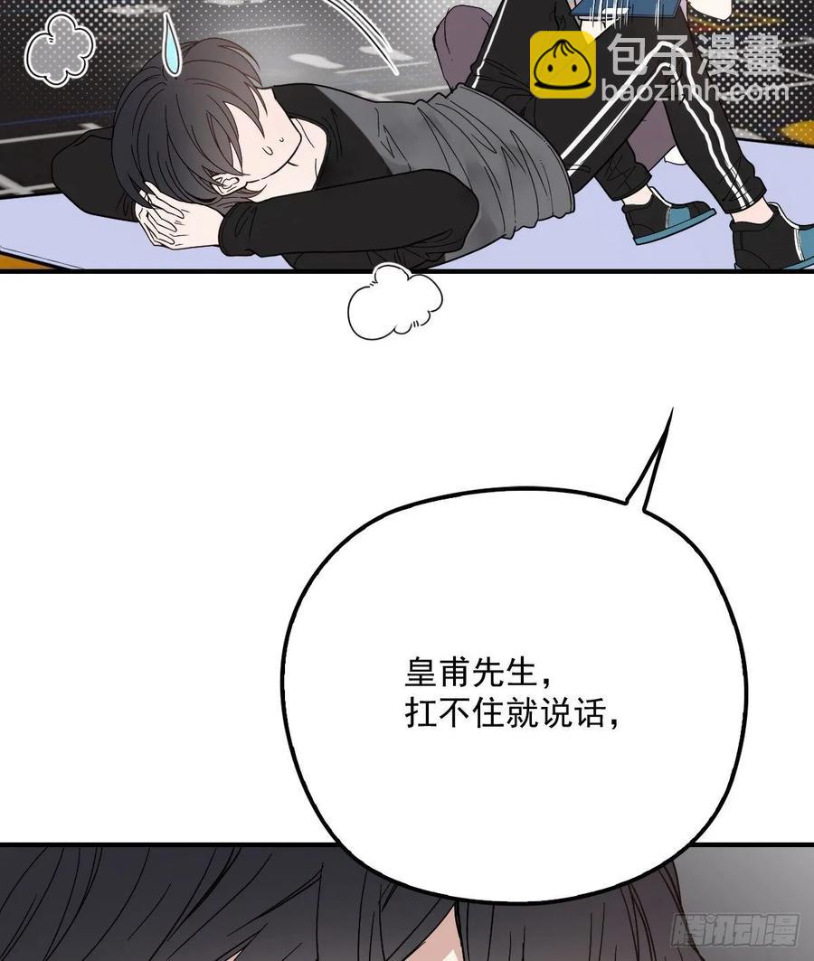 第三十八话 健身教练53