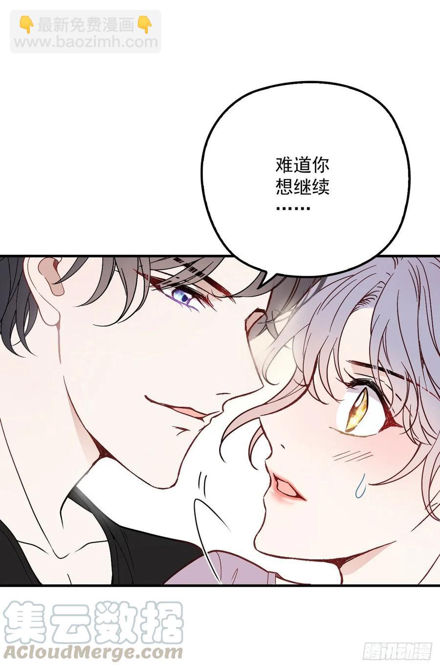 第三十八话 健身教练60