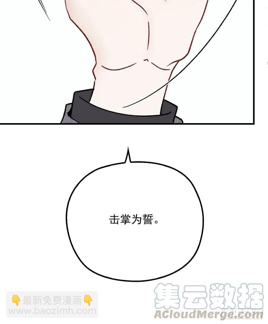 第三十八话 健身教练8