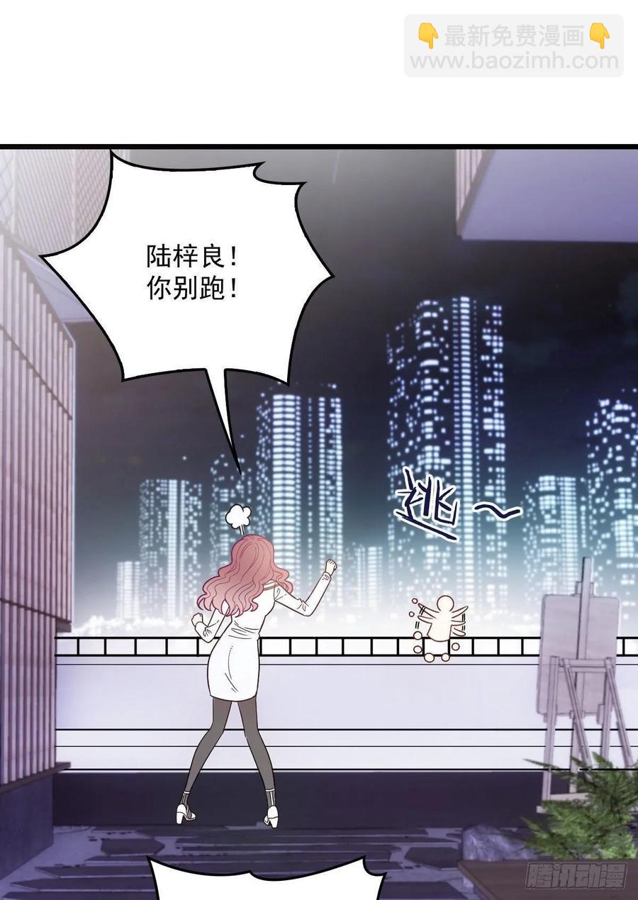 第四十四话 我要，你爱我21