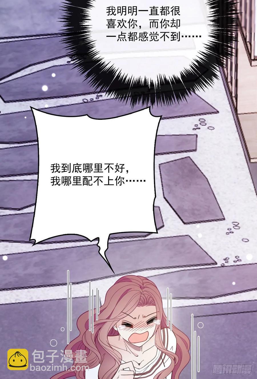 第四十四话 我要，你爱我27