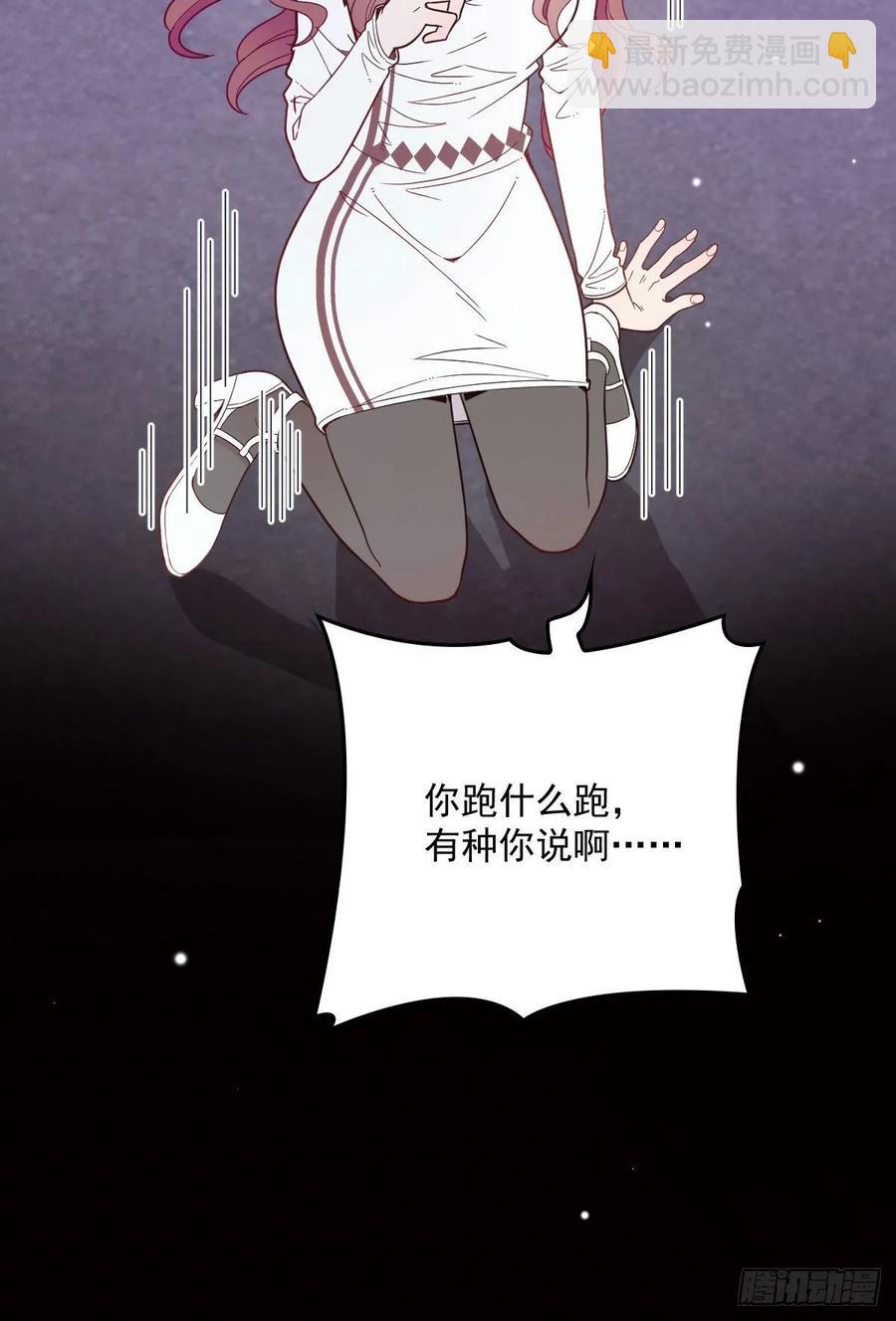 第四十四话 我要，你爱我28