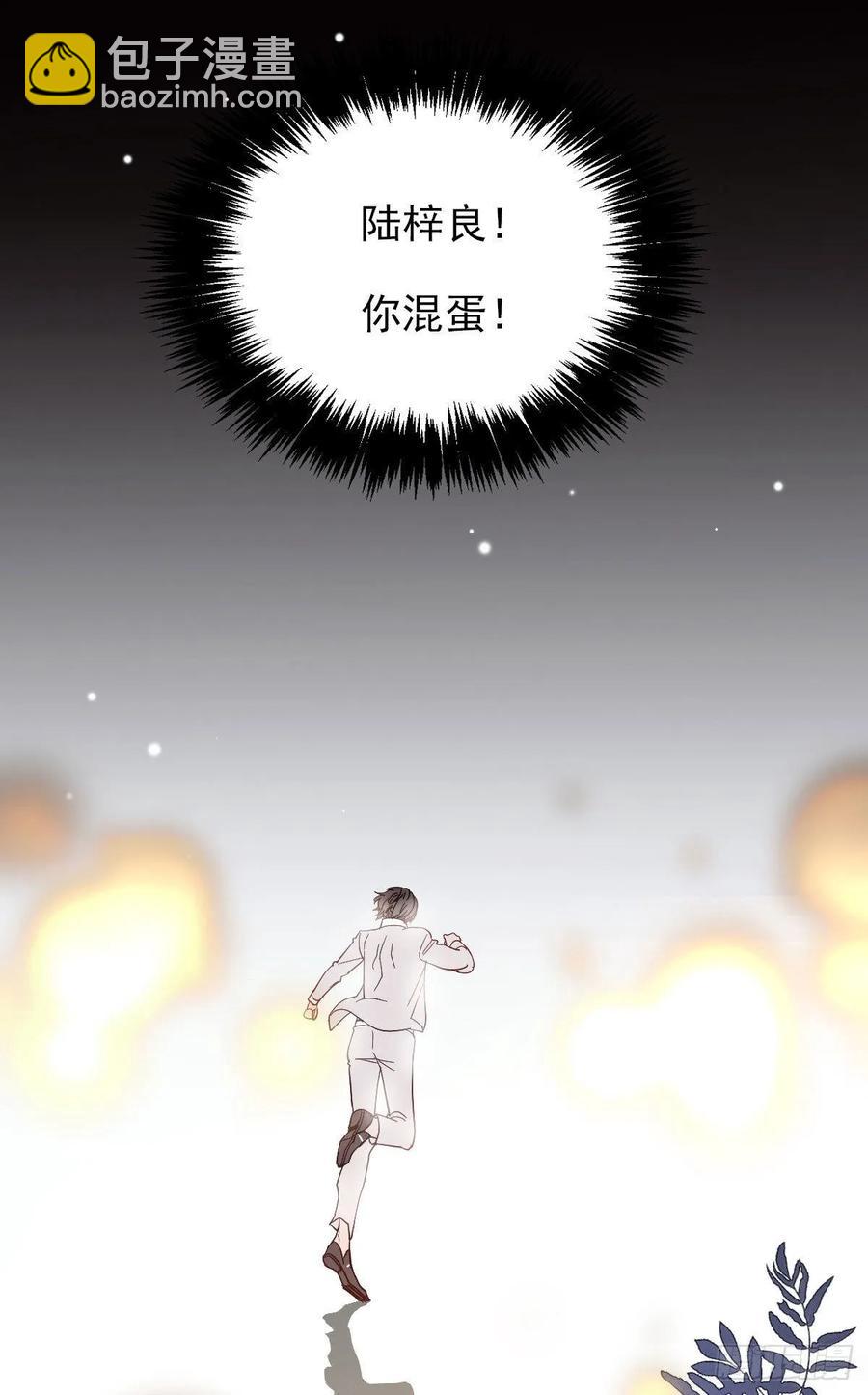 第四十四话 我要，你爱我29