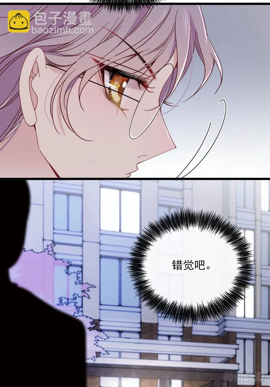 第四十四话 我要，你爱我45