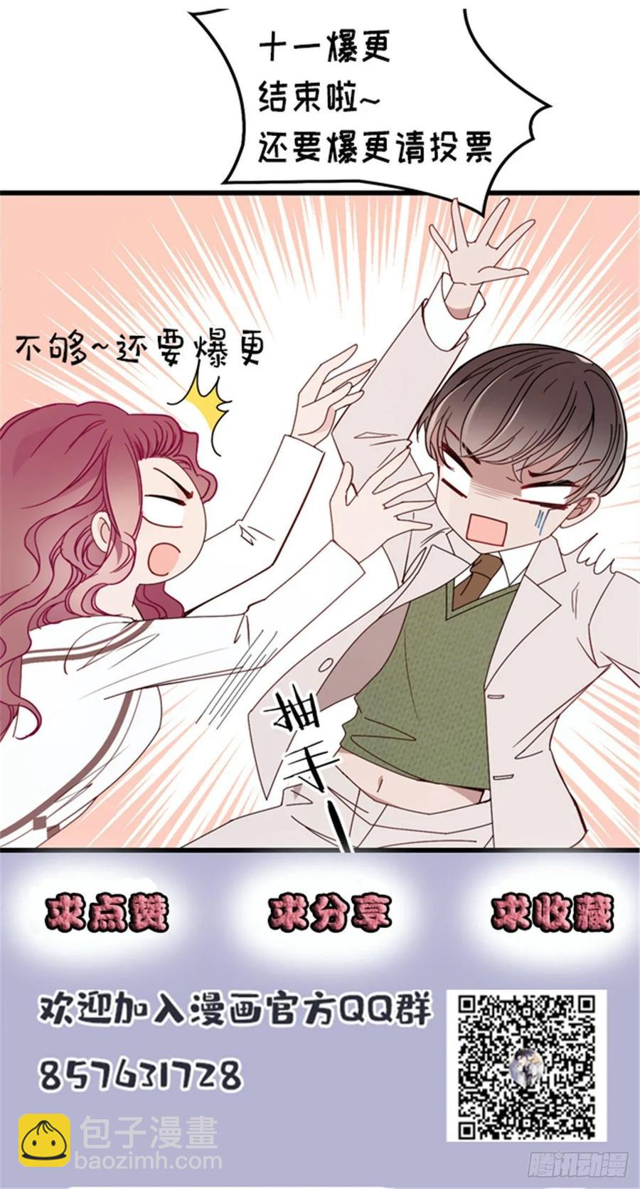 第四十四话 我要，你爱我48