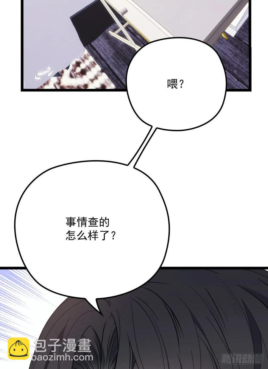 第六十二话 啊咧~俩个爸爸36