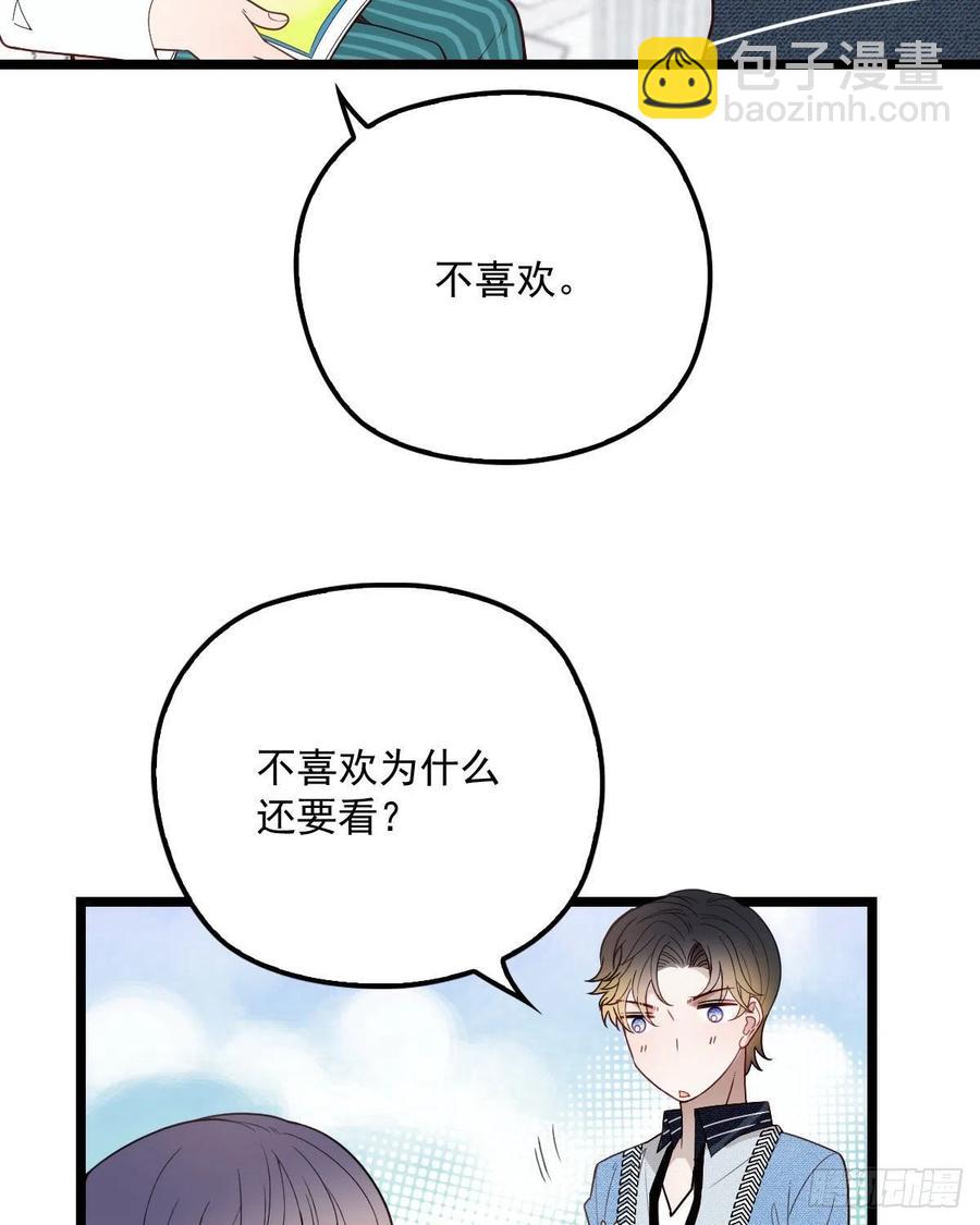 第六十二话 啊咧~俩个爸爸49