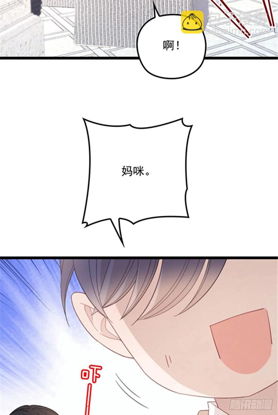 第六十二话 啊咧~俩个爸爸74