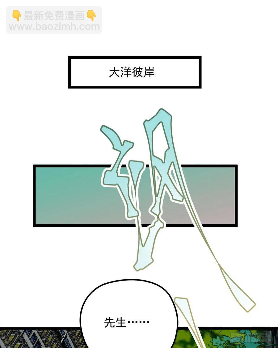 第六十六话 妈咪昨晚睡那里？10